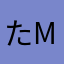 たなか MAX