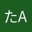 たなかb as1