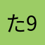 たなはらやまか579+9