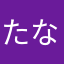 たならまやわさかあ