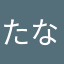 たなインプ