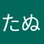 たぬきファクトリー