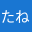 たねつきなまぴーまん