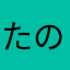 たのしくうさぎまる