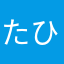たひはまらたやた