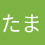 たま✴︎ころ