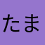 たまごころり