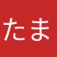 たまごっちだよ