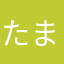 たまご1○