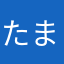 たまごadmj