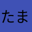 たまごjadwpj
