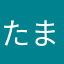 たまさらやあさらなやは