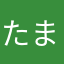 たまたまてん