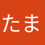 たまになみだめ