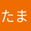 たまはなかさあたか