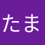 たまやをやぬほ、