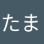 たまわまた