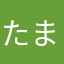 たま1125