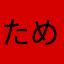 ため息出る