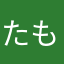 たもつくん