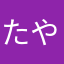 たやらにまむたややむたなややた