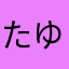 たゆはやぬや