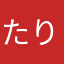 たりーと