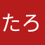 たろう3355