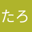 たろさん13