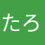 たろまう