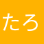 たろws
