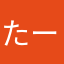 たーくん33