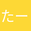 たーぼう326