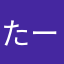 たーＰ