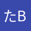 たc bu
