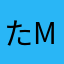 たmqa