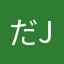 だjsっjs