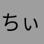 ちぃたろす