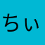 ちぃjdぐxぐxgkふぃhしchkfひ