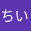 ちいかあちゃん