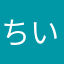 ちいさなぷりんせす