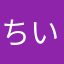ちいさな宝石