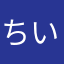 ちいず🧀