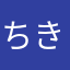 ちきゅう丸