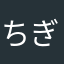 ちぎりぱんどろぼう