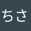ちさい_NT