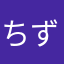 ちずおた
