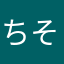 ちそふち