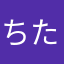 ちたまやきまかさまあま
