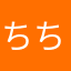 ちちちーちゃ